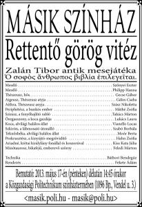 47 Rettento gorog vitez