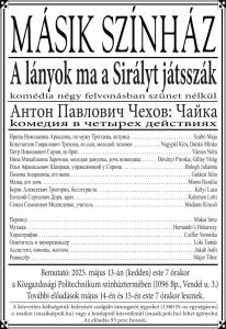 75 A lanyok ma a Siralyt jatsszak